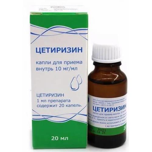 ЦЕТИРИЗИН капли внутр. 10 мг/мл фл. 20 мл