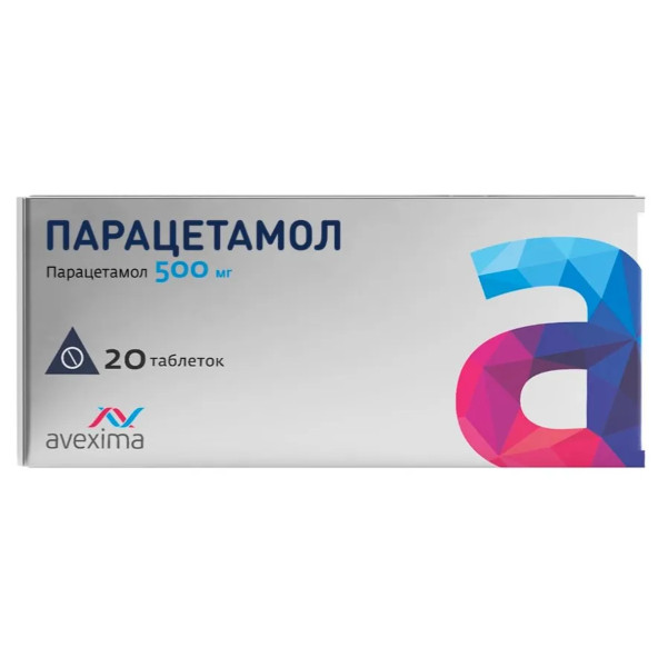 ПАРАЦЕТАМОЛ АВЕКСИМА табл. 500 мг №20