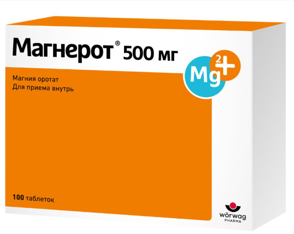 Изображение товара МАГНЕРОТ табл. 500 мг №100