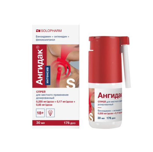 Изображение товара АНГИДАК ИНТЕНСИВ ГРОТЕКС спрей д/местн. примен. 30 мл