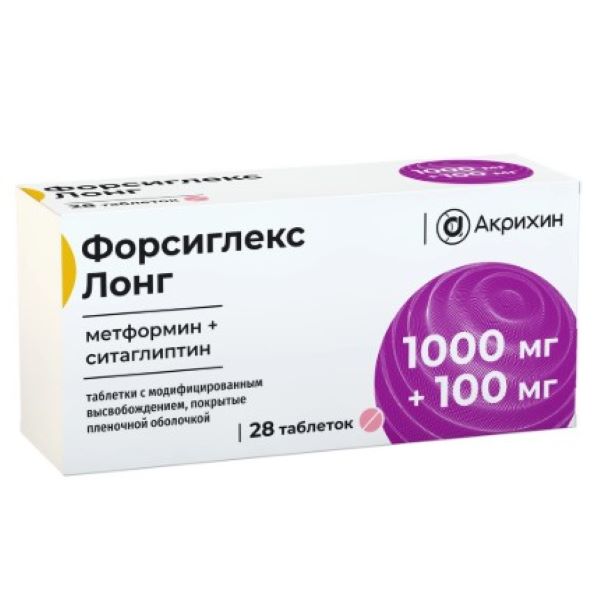 Изображение товара ФОРСИГЛЕКС ЛОНГ табл. с модиф. высв. п/о 1000+100 мг №28 Изображение товара ФОРСИГЛЕКС ЛОНГ табл. с модиф. высв. п/о 1000+100 мг №28