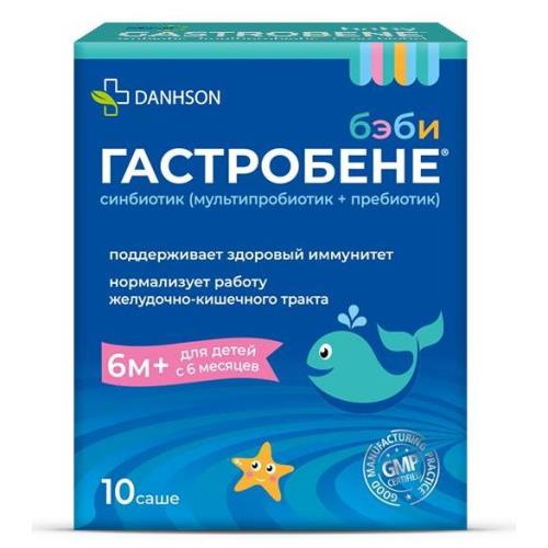 ГАСТРОБЕНЕ БЭБИ пор. внутр. пак.-саше №10