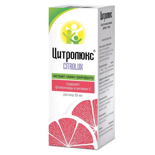 ЦИТРОЛЮКС р-р внутр. фл. 50 мл