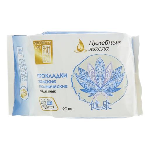 СЕКРЕТЫ ЛАН ПРОКЛАДКИ ЕЖЕДНЕВНЫЕ ЦЕЛЕБНЫЕ МАСЛА №20
