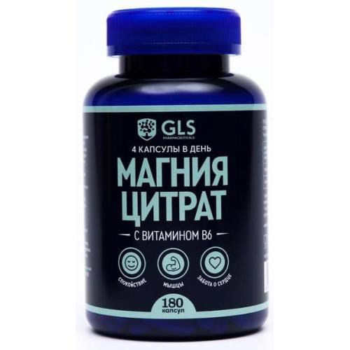 Изображение товара GLS (ГЛС) МАГНИЯ ЦИТРАТ С ВИТАМИНОМ В6 капс. №180