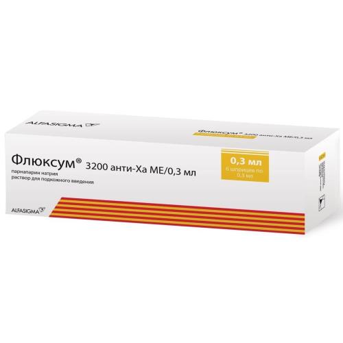 ФЛЮКСУМ р-р д/инъекц. п/к шприц 0,3 мл №6