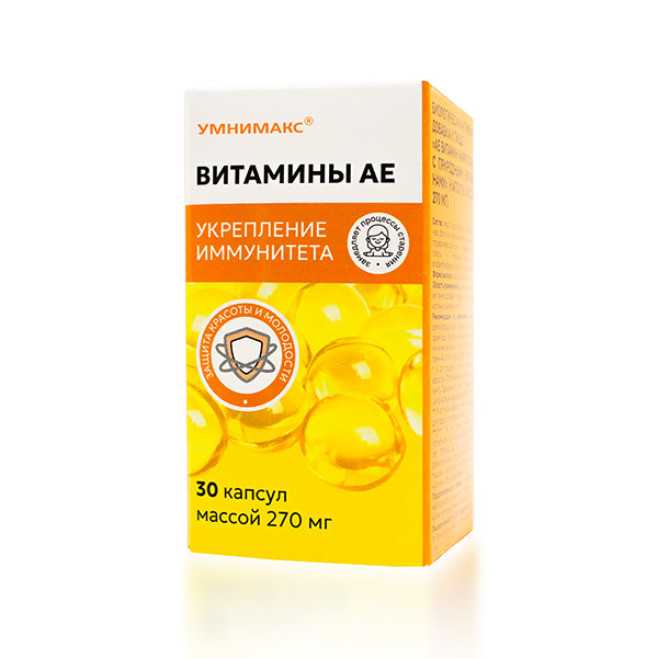 АЕ ВИТАМИНЫ УМНИМАКС капс. №30
