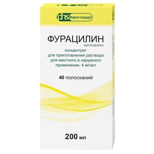 ФУРАЦИЛИН конц. наружный д/местн. прим 4 мг/мл фл. 200 мл