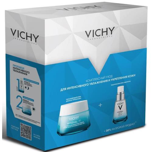 ВИШИ (VICHY) МИНЕРАЛ 89 НАБОР ДЛЯ ЛИЦА (крем + гель-сыворотка)