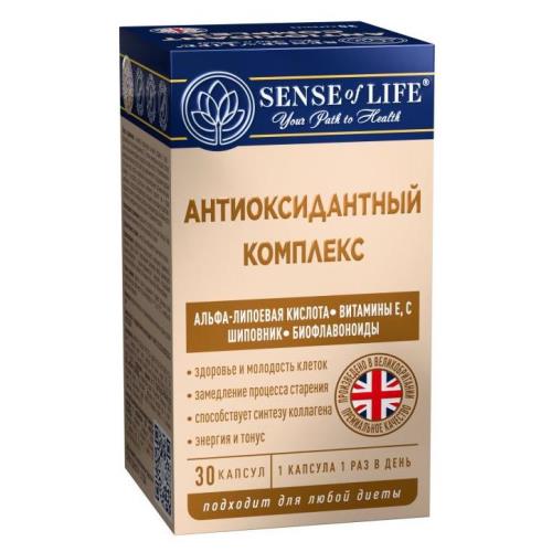 SENSE OF LIFE АНТИОКСИДАНТНЫЙ КОМПЛЕКС капс. №30