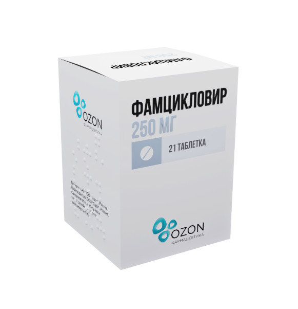 Изображение товара ФАМЦИКЛОВИР ОЗОН табл. п/о плен. 250 мг №21
