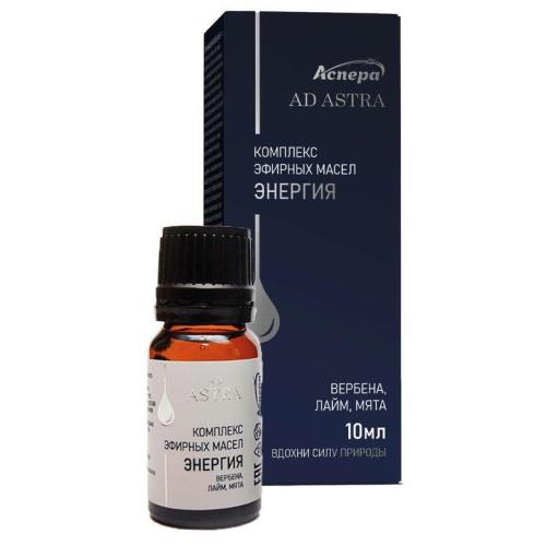 МАСЛО ЭФИРНОЕ НАБОР АСПЕРА 10 мл ЭНЕРГИЯ