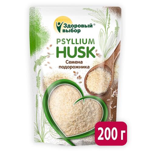 ПОДОРОЖНИК СЕМЕНА 200 гр