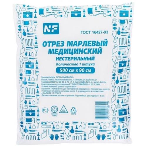 ОТРЕЗ МЕДИЦИНСКИЙ ИЗ НЕТКАН. МАТЕРИАЛА нестер. 90см х 5м