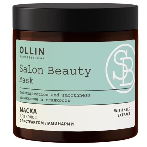 OLLIN SALON BEAUTY МАСКА ДЛЯ ВОЛОС 500 мл ламинария