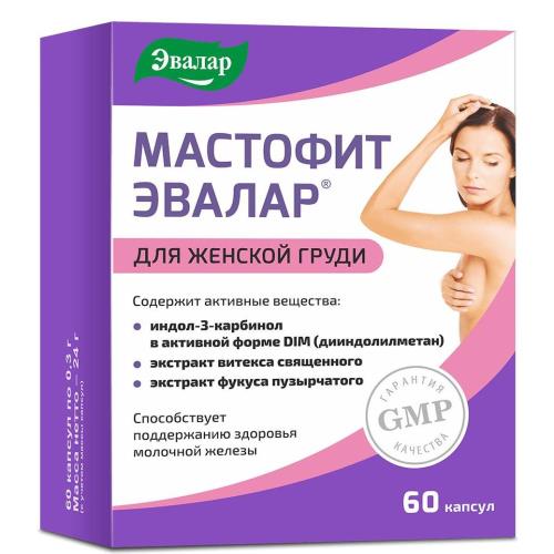 МАСТОФИТ ЭВАЛАР капс. №60