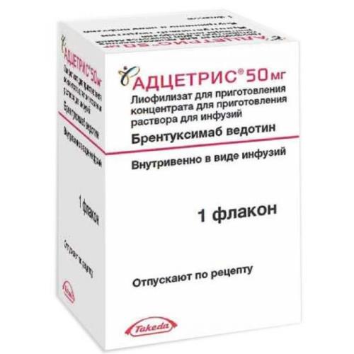 Изображение товара АДЦЕТРИС лиоф. для инъек 50 мг фл. №1
