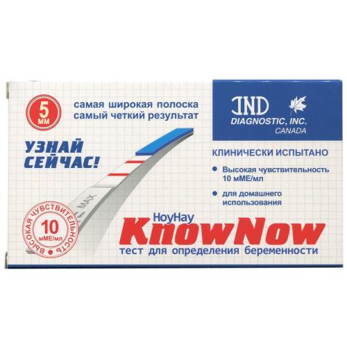 ТЕСТ НА БЕРЕМЕННОСТЬ ФЕАТЕСТ №1