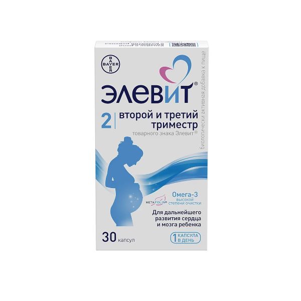 ЭЛЕВИТ ВТОРОЙ И ТРЕТИЙ ТРИМЕСТР капс. №30
