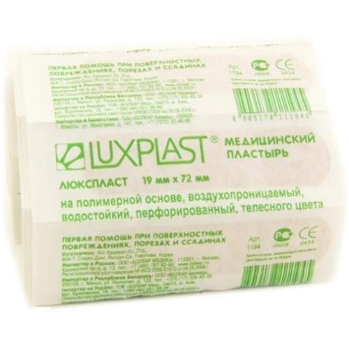 ЛЕЙКОПЛАСТЫРЬ НАБОР LUXPLAST полимерная основа 1,9см х 7,2см №10