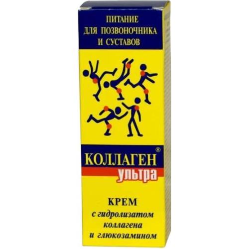 КОЛЛАГЕН УЛЬТРА крем 75 гр