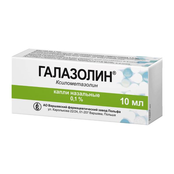 ГАЛАЗОЛИН капли в нос 0,1% фл.- кап. 10 мл