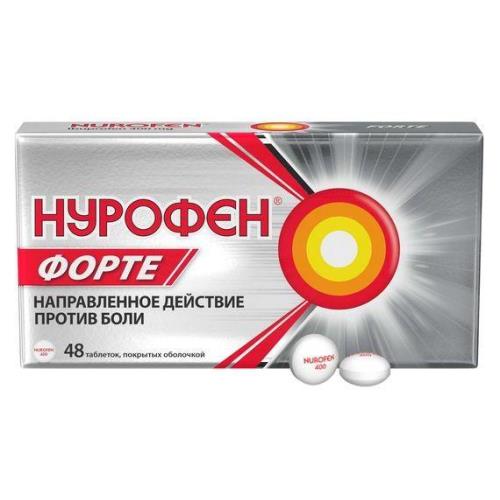 Изображение товара НУРОФЕН ФОРТЕ табл. п/о №48 Изображение товара НУРОФЕН ФОРТЕ табл. п/о №48