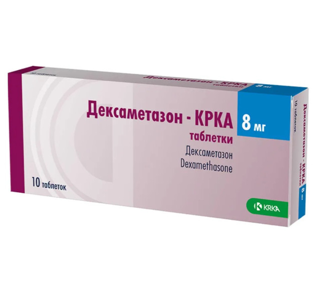 Изображение товара ДЕКСАМЕТАЗОН KRKA табл. 8 мг №10 Изображение товара ДЕКСАМЕТАЗОН KRKA табл. 8 мг №10