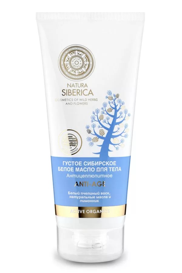 Изображение товара НАТУРА СИБЕРИКА ANTI-AGE МАСЛО ДЛЯ ТЕЛА 200 мл белое