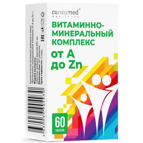 ВИТАМИННО-МИНЕРАЛЬНЫЙ КОМПЛЕКС от A до ZN КОНСУМЕД табл. №60