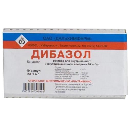 Изображение товара ДИБАЗОЛ раствор д/инъекций 1% 10 мг/мл