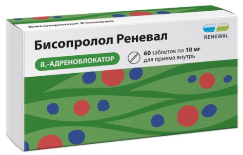 Изображение товара БИСОПРОЛОЛ РЕНЕВАЛ 10 мг таблетки 60 шт для лечения гипертонии