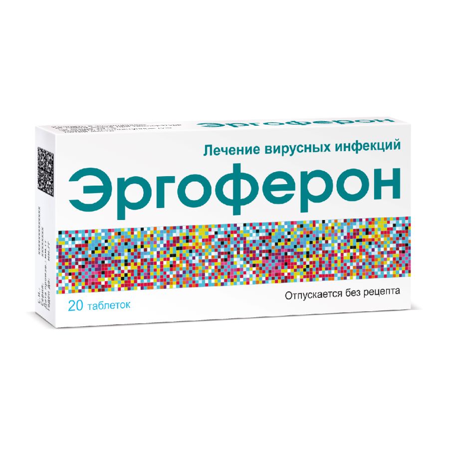 Изображение товара ЭРГОФЕРОН - противовирусное средство для лечения ОРВИ и гриппа