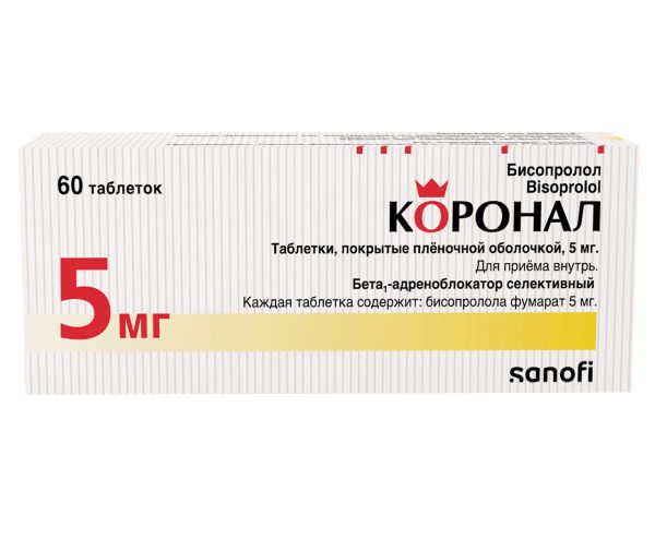 Изображение товара КОРОНАЛ табл. п/о плен. 5 мг №60