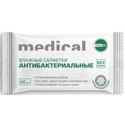 КЛИНСА САЛФЕТКИ ВЛАЖНЫЕ антибактериальные №60