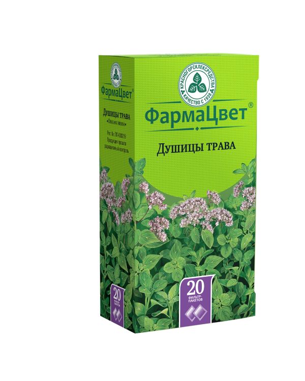 ДУШИЦА ТРАВА КРАСНОГОРСК ф/п №20