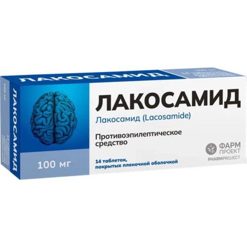 Изображение товара ЛАКОСАМИД ФАРМПРОЕКТ табл. п/о плен. 100 мг №14 Изображение товара ЛАКОСАМИД ФАРМПРОЕКТ табл. п/о плен. 100 мг №14