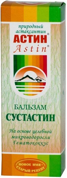 СУСТАСТИН АСТИН бальзам для тела 75 мл