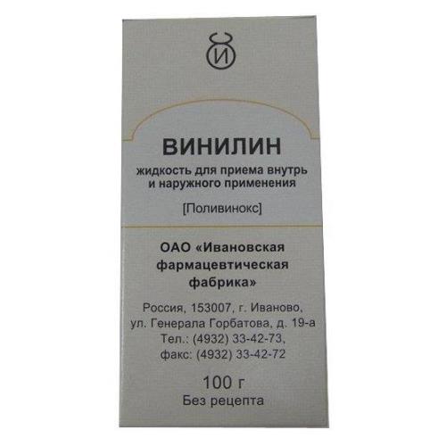ВИНИЛИН жидкость д/внутр. и наружн. прим. фл. 100 мл