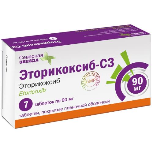 Изображение товара ЭТОРИКОКСИБ СЗ табл. п/о плен. 90 мг №7