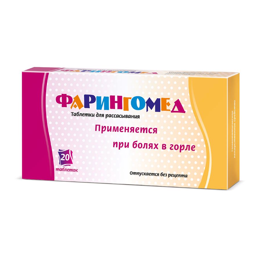 ФАРИНГОМЕД табл. д/рассас. №20