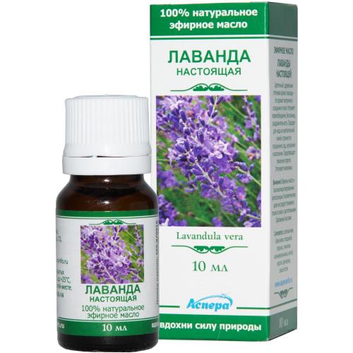 МАСЛО ЭФИРНОЕ ЛАВАНДА фл. 10 мл