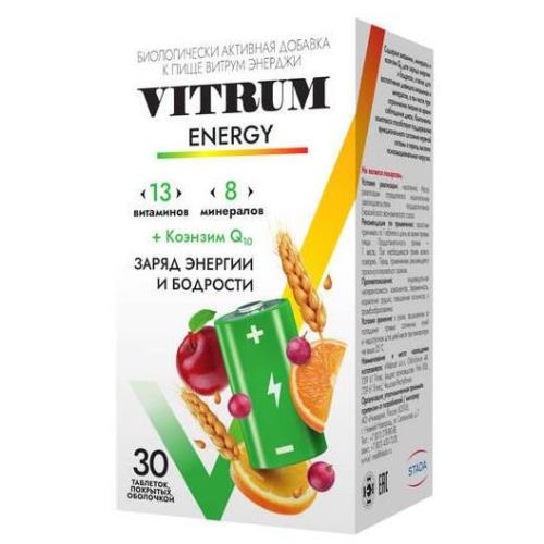 Изображение товара ВИТРУМ ЭНЕРДЖИ табл. п/о №30 Изображение товара ВИТРУМ ЭНЕРДЖИ табл. п/о №30