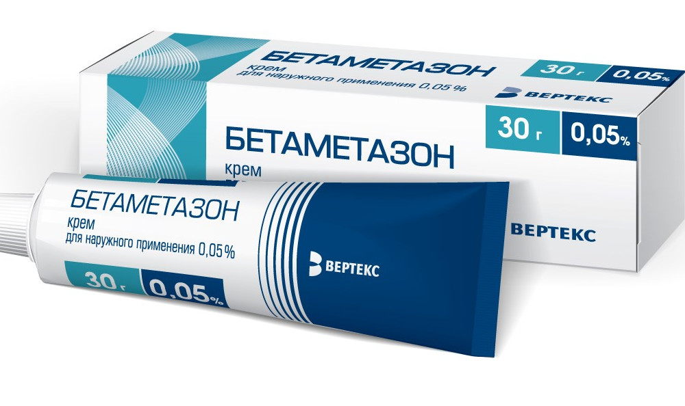 БЕТАМЕТАЗОН ВЕРТЕКС крем 30 гр