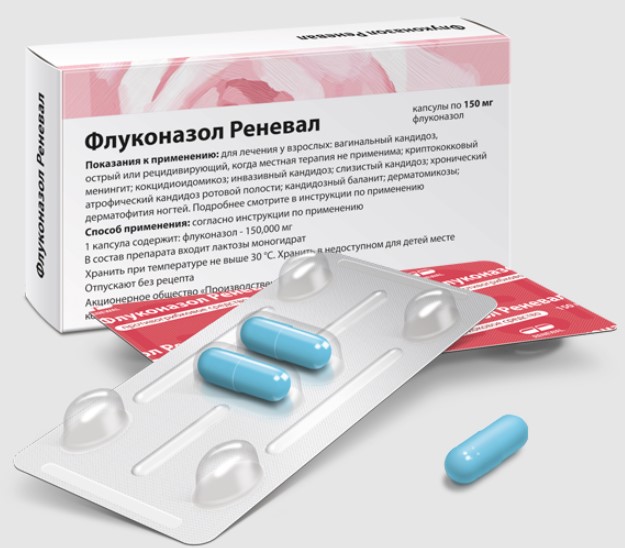 ФЛУКОНАЗОЛ РЕНЕВАЛ капс. 150 мг №2