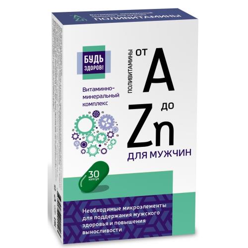 Изображение товара БУДЬ ЗДОРОВ! ВИТАМИННО-МИНЕРАЛЬНЫЙ КОМПЛЕКС ОТ А ДО ZN капс. для мужчин №30 Изображение товара БУДЬ ЗДОРОВ! ВИТАМИННО-МИНЕРАЛЬНЫЙ КОМПЛЕКС ОТ А ДО ZN капс. для мужчин №30
