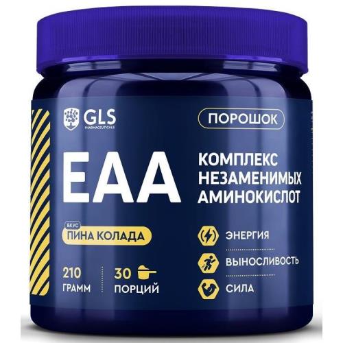 GLS (ГЛС) КОМПЛЕКС НЕЗАМЕНИМЫХ АМИНОКИСЛОТ (ЕАА) пор д/приг.р-ра внутрь пина колада 210 гр