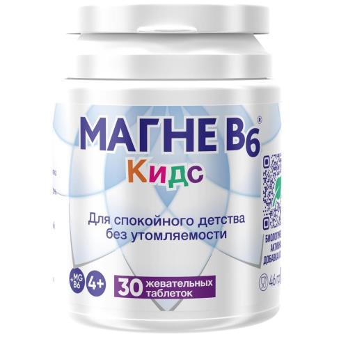 МАГНЕ В6 КИДС табл. жеват. №30