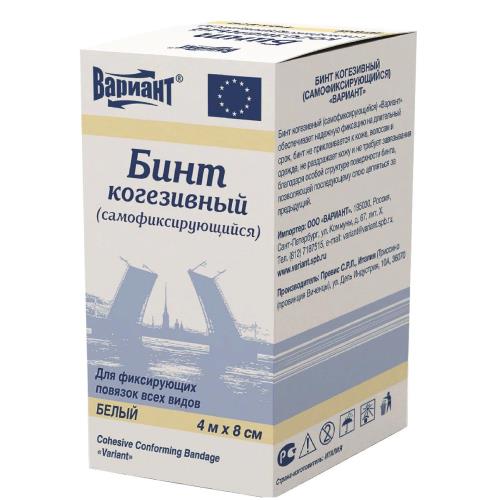 БИНТ КОГЕЗИВНЫЙ белый 8см х 4м