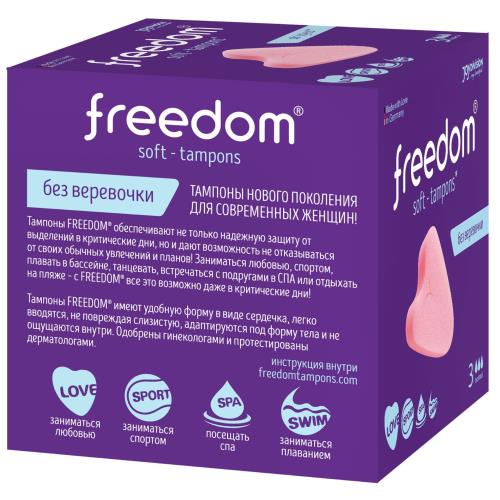 FREEDOM ТАМПОНЫ НОРМАЛ №3